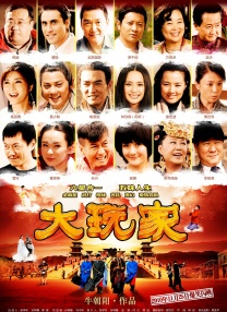 漫威新片概念图曝光 美国队长拼杀银河英雄齐聚 2013-04-03 美国漫画巨头漫威公司的电影蓝图已经步