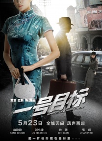 施瓦辛格和前妻助力儿子不同台 时间：2025.HBO热剧《白莲花度假村》第三季去到泰国度假，再次聚焦一个风景如画的度假胜地发生的奇事。