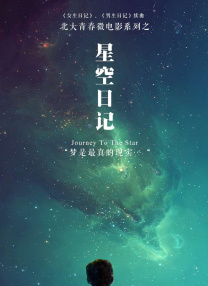 外媒爆达妹×马山芋8年情断原因之一2025-06-12 佩爹晒《物质主义者》幕后照 为“情敌”美队拍照2025-06-12 《物质主义者》首映！