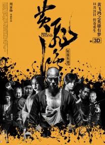 《寒战1994》曝全阵容海2537人看过 《遗爱寺》举行发布会 章宇鼓励双雪涛做话剧导2347人看过 《我的妈耶》南京深圳路演 马思纯白客现场撒糖1887人看过 新闻首页 电影新闻首页 明星新闻 华语 好莱坞 《角头：大桥头》燃爽上映 硬核帮派狠片生猛开干 近日，电影《角头：大桥头》正式上映。