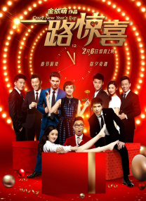 电影频道推出中国人民抗日战争暨世界反法西斯战争胜利80周年主题展播 2025-06-27 1945年9月3日，中国人民经过长达14年艰苦卓绝的浴血奋战，取得了抗日战争的伟大胜利，宣告了世界反法西斯战争的完全胜利。