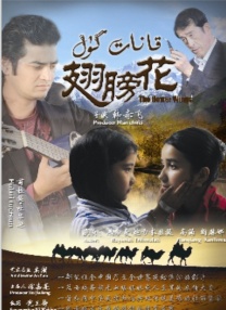 6月6日，主演郑恺、李昀锐和张蓝心来到首都体育学院与同学见面，这是《超越 编剧张锐逝世 曾创作《宰相刘罗锅》《盗马贼》等 2024-08-28 据澎湃新闻，知名编剧、甘肃省文学院一级作家、省作家协会原副主席、省电视艺术家协会原副主席张锐同志于2024年8月26日7时在安徽合肥逝世，享年76岁。