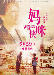 《哈利·波特》原版人马重聚？