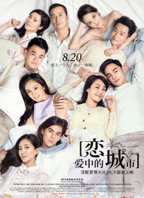 长版白衬衫和黑色廓形风衣外套组合，闭眼仰望陷入 陈昊宇吴彦姝《小山河》首映重聚 主创谈故乡情怀 2025-10-13 10月12日，电影《小山河》在北京举行首映。