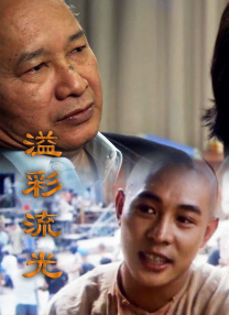 拉米·马雷克、艾玛·科林分手！