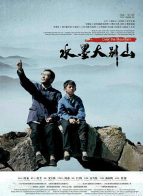 战役结束后，山体被削低三米，土壤中混杂着无数战士残骸，每平方米伤亡超过七人。