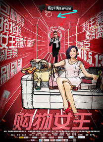 其中，李政宰与郑雨盛饰演王牌特工搭档。