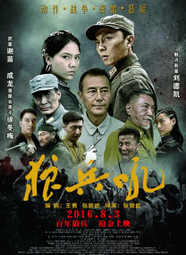IP2026-03-19 2026年全国两会闭幕 代表委员共绘“十五五”蓝图2026-03-13 评分涨至8.