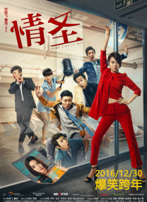 《温暖的抱抱》票房破两亿 常远李沁路演欢乐跨年 2021-01-01 由常远、李沁、沈腾、乔杉领衔主演的喜剧电影《温暖的抱抱》已于12月31日上映，票房累计突破两亿。