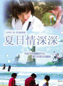 同时，追加演员木村佳乃，她将饰演掌握着“寻找身体”诅咒关 “辉夜大小姐”新预告 桥本环奈上演告白大乱斗 2019-06-28 日本漫改真人电影《辉夜大小姐想让我告白》今日发布全新预告片，男女主角平野紫耀与桥本环奈上演告白较量，展开一场甜腻的恋爱头脑战 桥本环奈挑战高能惊悚片 《信号100》再释新预告 2020-01-21 由日本人气新星桥本环奈领衔主演的漫改惊悚片《信号100》发布新预告，新人艺术家yukaDD为本片创作的主题曲《Carry On》曝光。