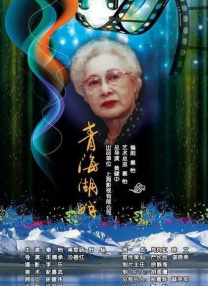 《长津湖》票房破56亿 《不老奇事》稳居前三甲 2021-11-09 11月8日，周一全国院线总票房2406.98万。