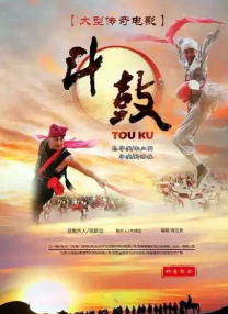 《甜咸之间》发布角色剧照 电影《甜咸之间》正在热映！