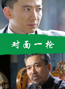 搬家的冲击导致他患上严重的口吃，以至于他经常只能用书面形式交流。