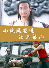 周润发搭档赵雅芝 电影《上海滩》永恒的经典 2022-09-14 “浪奔，浪流，万里滔滔江水永不休……”一首熟悉的《上海滩》肯定能让很多观众立马联想到许文强、冯程程，以及那风起云涌的旧上海。