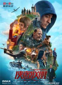TV免费播映，算上2月份播映的《肥龙过江》，已经有三部影片试水了线上播出。
