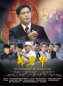 《唐人街探案3》单日票房1.12亿，累计票房破38亿。