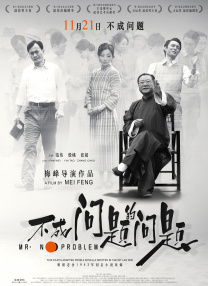 第一季开播后收获了不俗的收视率和口碑，更是被誉为剧版《第一滴血》，不俗的成绩也让该剧续订了第二季。