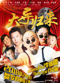 一方面，改编需要大胆突破固有套路，为熟悉的故事注入新的视角和内涵，让观众感到“既有回忆又有惊喜”。