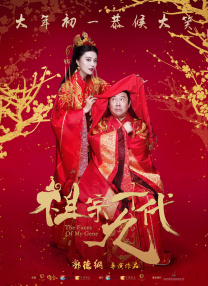 剧集《阿加莎》曝角色海报 2024-09-14 近日，剧集《阿加莎》公开一组全新角色海报。