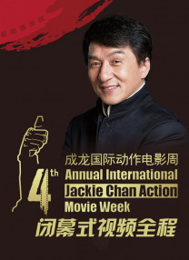 动画中的“无名打工仔”小猪妖，摇身一变成为电影主角。