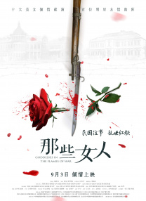 张婧仪时尚大片释出 骑黑猫雕塑诠释野性自在风格 2023-02-09 日前，张婧仪登封《InStyle优家画报》二月刊封面大片发布。