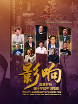 李雪健则凭借1998年第5届《横空出世》里的将军冯石和《杨善洲》里的“中国好人”杨善洲，在1998年和2011年两度获奖。