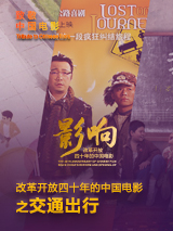 续集定名《阿凡达：水之道》 2022-04-28 备受关注的《阿凡达》续集尚未上映，但迪士尼决定，要将第一部《阿凡达》以声画重制版的方式重新放映。