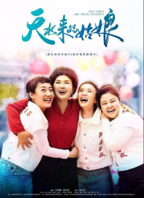 上方用拉丁文写着 “供你参考”曝新海报 众多佳片剑指奥斯卡奖 2016-02-23 在奥斯卡大奖即将揭晓之际，最后一波“供你参考”海报于近日曝光，众多佳片，例如《还魂者》、《疯狂的麦克斯：狂暴之路》、《大空头》、《聚焦》和《间谍之桥》等等颁奖季热门影片纷纷在列。