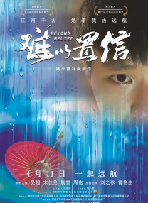 这一次登场的是老虎谢利·可汗。