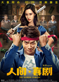 A妹、豆荚猫、Lisa等将登台 时间：2025.Doja Cat、RAYE、Lisa以及《魔法坏女巫》两位主演辛西娅·埃里沃和“A妹”爱莉安娜·格兰德等将登台表演。