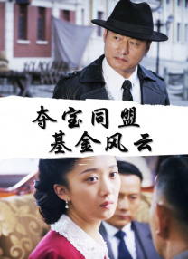多张“艾莎”在片场大笑和与其他演员互动的照片流出，让人浮想联翩。