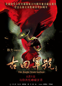 《我和我的家乡》单日票房1952万，走势相对稳健，累计票房截至发稿时已突破25亿。