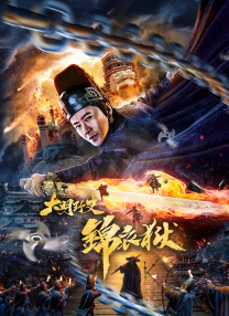 《拆弹专家2》单日票房907万，《温暖的抱抱》单日票房637万，走势稳定，位列榜单第二、三名。