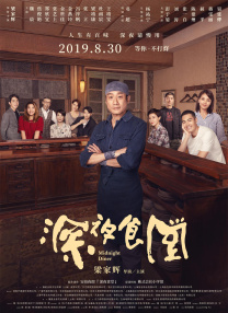 今年电影市场中，许多高技术规格和高工业水准的影片投资巨大，承担着巨大压力。