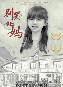 在这张宣传图上，安吉丽娜·朱莉所扮演的玛琳菲森打开了自己背后的翅膀，展示了主角的全部造型。
