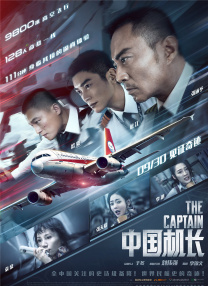于是，我们索性放下采访提纲，与眼前这位德高望重的演员，展开了一场真诚的家常对谈。