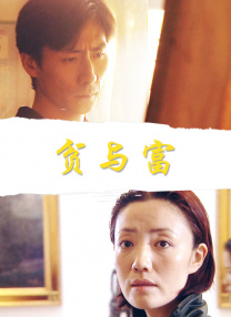 他和甄艾（齐溪 饰）、贾岛（王子川 饰）夫妇的互动，则是一次“深度参与”。