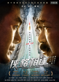 传承与创新的文化融合文旅融合的创新实践影片中，洪剑涛与牛莉饰演的老赵夫妇，代表了新疆文化传承的重要力量。