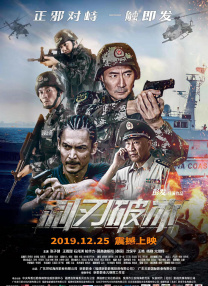 哈里森·福特新作！
