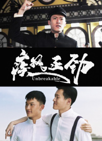 其中，有本周上映的电影《搜查瑠公圳》，4月10日上映的动作犯罪片《角头：大桥头》，张孝全的新片《器子》也将于4月18日和观众见面。