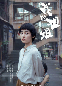 惠灵顿号被知名纪录片《孤独星球》誉为“世界最酷小首都”。