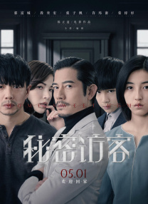 影片发布一组角色剧照，并同步曝光演员阵容，在杭州的湖光山色中，正上演这场关于“爱和美味”的温暖故事。