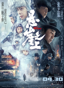 此外，多年龄层“吒迷”观众也受邀做客节目，分享他们与《哪吒》动画系列共同成长的故事，并对《哪吒之魔童闹海》进行展望，收获全网观众强烈共鸣。