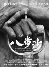 《突然变异》曝角色阵容 李光洙、朴宝英饰情侣 2014-11-23 韩国新片《突然变异》日前曝光演员阵容。