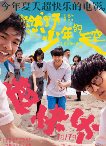 吴京解读《登月》和《流浪地球》987人看过 新闻首页 电影新闻首页 明星新闻 华语 好莱坞 电影《万桐书》北京首映 李健、刘之冰出席现场 4月19日，电影《万桐书》在北京举行首映礼。