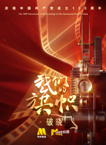 赵丽颖、迪丽热巴、唐嫣、杨颖、童瑶、王嘉尔、龚俊、雷佳音、范丞丞、杨紫等出席活动。