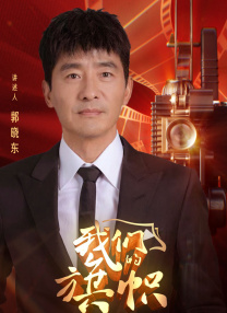 易烊千玺在表演中细腻展露了些许“妖娆”的动作细节。
