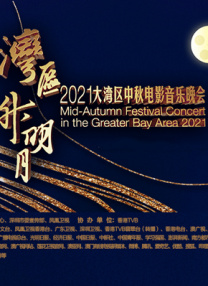 曾献声黑武士达斯·维达 2024-09-10 9月9日，一代传奇影星詹姆斯·厄尔·琼斯在纽约州达奇斯县的家中去世，享年93岁。