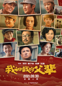 2021-06-09 揭秘《司藤》的隐藏结局，为什么白英要好好保存司藤的尸体呢？