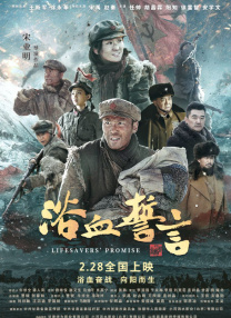 吴宇森监制《川流》曝海报 《赤壁》后再拍三国 2021-01-25 近日，由吴宇森监制、张大鹏导演、《赤壁》原版人马打造的历史剧情片《川流》发布了人物海报及群像海报，向我们展现角色的鲜明形象及独家幕后解密。